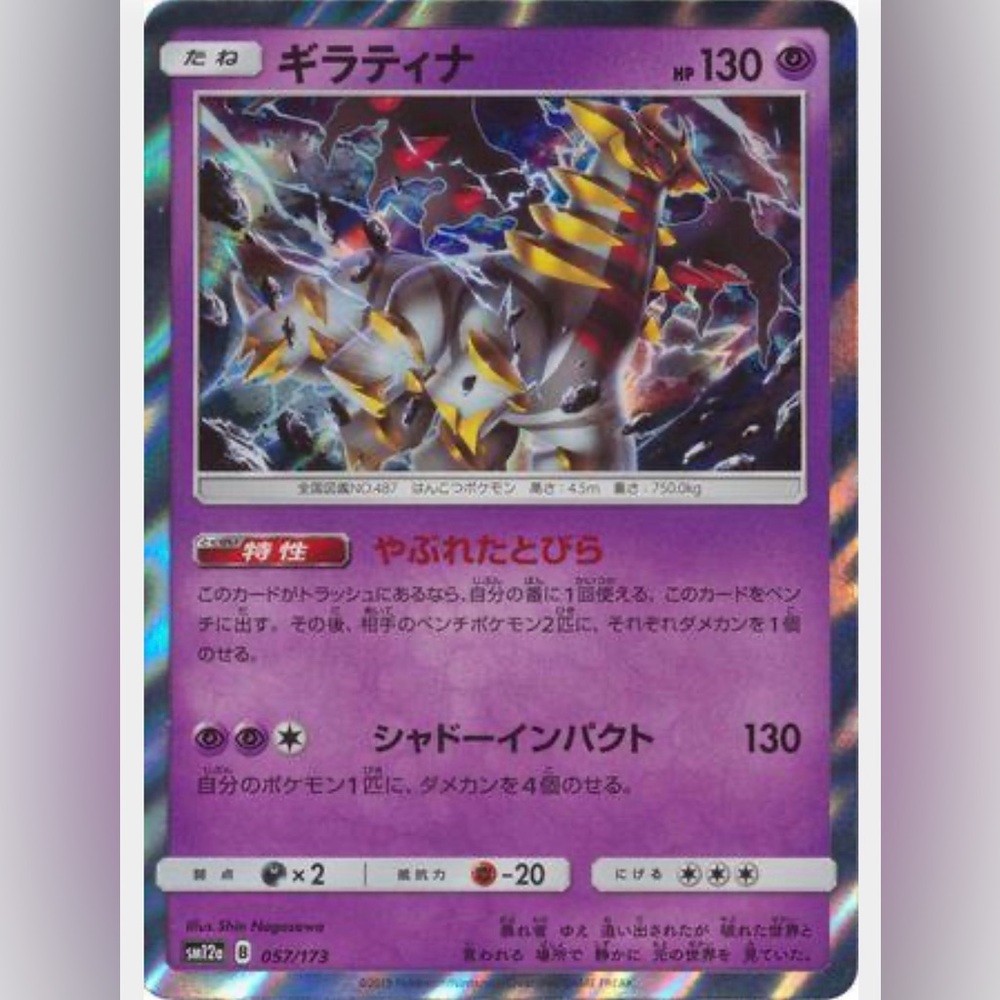 ✨Graded✨ CGC Gem Mint 10 Giratina Holographic Purple Trading Card